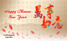 Chinese New Year ECard Design 11