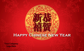 Chinese New Year ECard Design 13