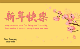 Chinese New Year ECard Design 15