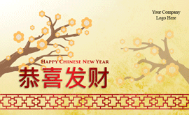 Chinese New Year ECard Design 19