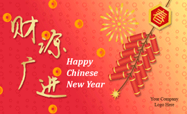 Chinese New Year ECard Design 22