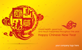 Chinese New Year ECard Design 25