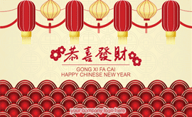 Chinese New Year ECard Design 26