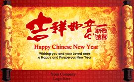 Chinese New Year ECard Design 30