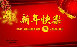 Chinese New Year ECard Design 31