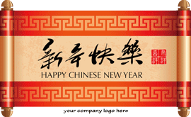 Chinese New Year ECard Design 33