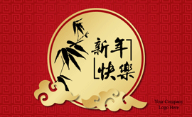 Chinese New Year ECard Design 35
