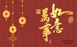 Chinese New Year ECard Design 36