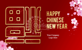 Chinese New Year ECard Design 46