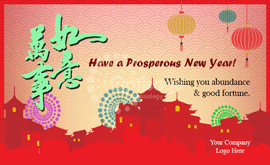 Chinese New Year ECard Design 68